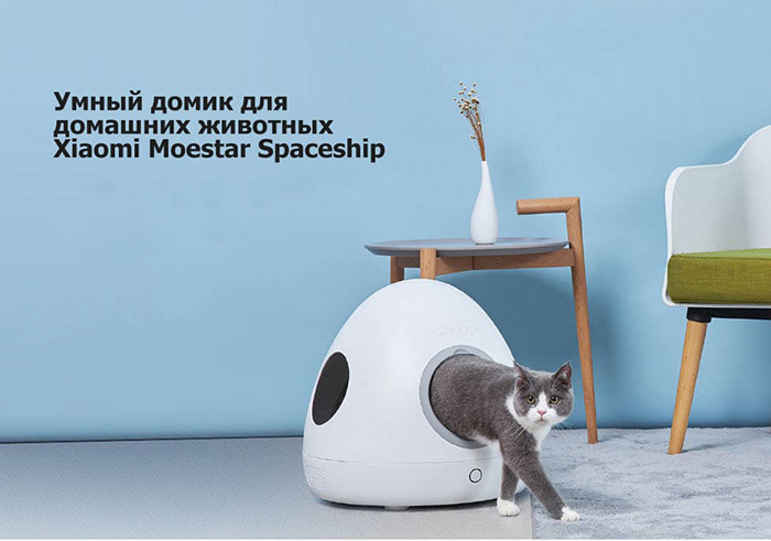 Умный домик для домашних животных Xiaomi Moestar Spaceship