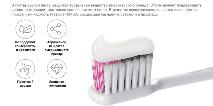 Зубная паста Dr. Bei Toothpaste (Juicy)