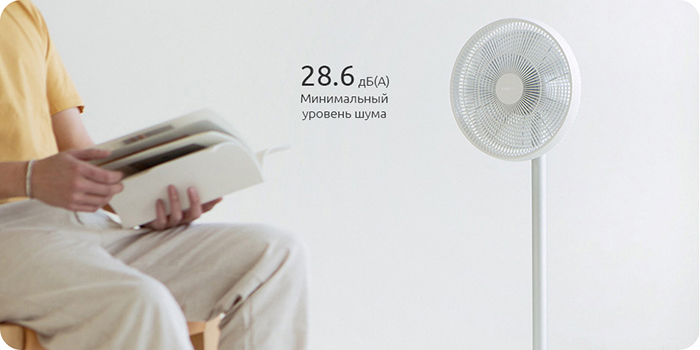 Напольный вентилятор Xiaomi Dc Inverter Floor Fan 2S
