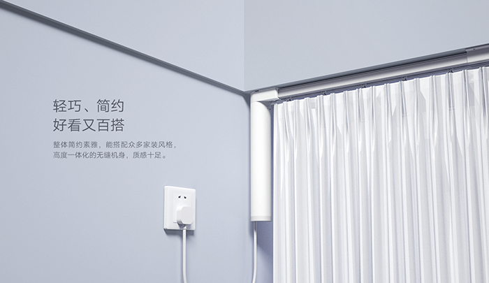 Умный карниз для штор Xiaomi Mijia Smart Curtain (MJZNCL01LM) (3 метра)