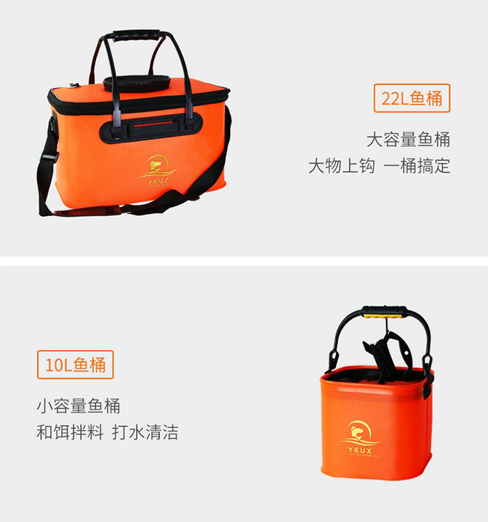 Рыболовное ведро Xiaomi Yeux Outdoor Foldable Fishing Bucket (10 л) YTDS2210