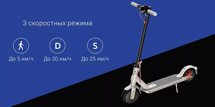 Электросамокат Xiaomi Mi Electric Scooter 3 черный (RU)