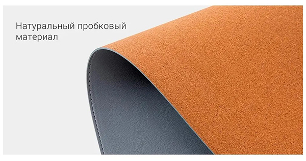 Коврик Xiaomi Extra Large Dual Material Mouse Pad Gray XMSBD21YM