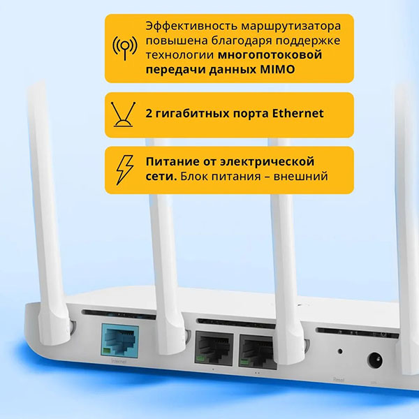 Wi-Fi роутер Mi Wi-Fi 4A R4AC RUS