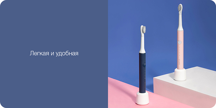 Зубная электрощетка Xiaomi So White Sonic Electric Toothbrush EX3 Blue